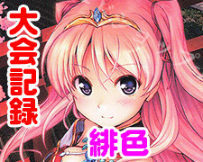 SR 鳴瀬 しろは 販売 | ビジュアルアーツ 3.0 | Lycee Overture通販